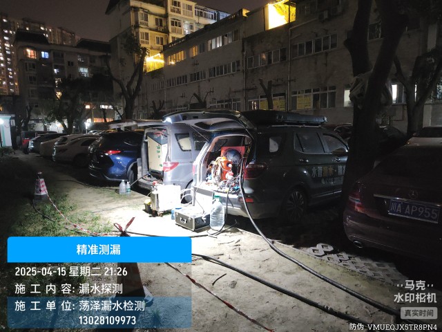 河西消防水管漏水检测维修公司电话
